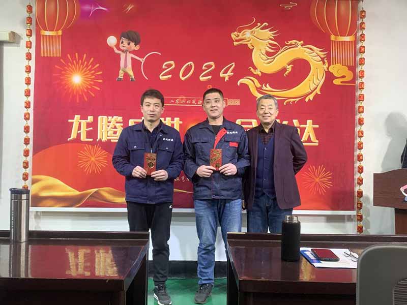 龍騰盛世，使命必達(dá)|2023北京拉彎廠企業(yè)年會(huì)