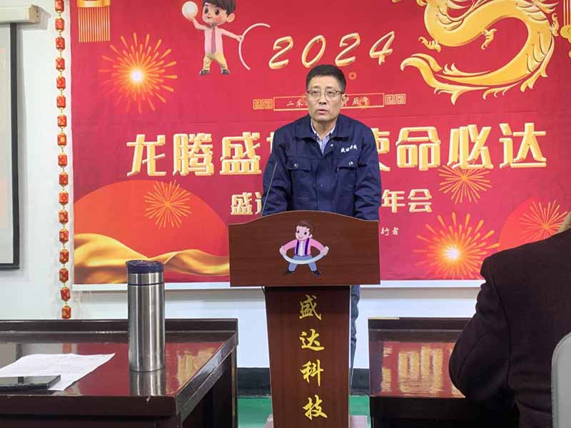 龍騰盛世，使命必達(dá)|2023北京拉彎廠企業(yè)年會(huì)