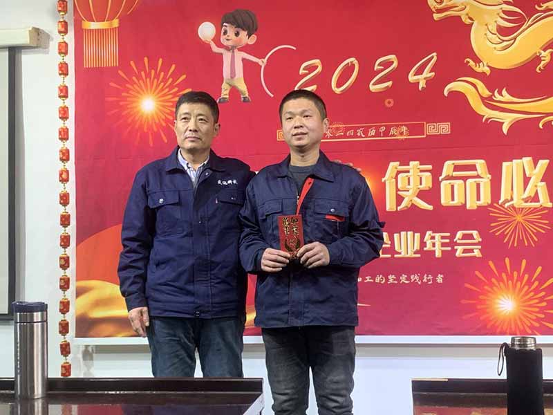 龍騰盛世，使命必達(dá)|2023北京拉彎廠企業(yè)年會(huì)