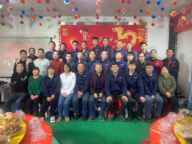 龍騰盛世，使命必達(dá)|2023北京拉彎廠企業(yè)年會(huì)