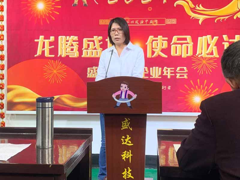 龍騰盛世，使命必達(dá)|2023北京拉彎廠企業(yè)年會(huì)