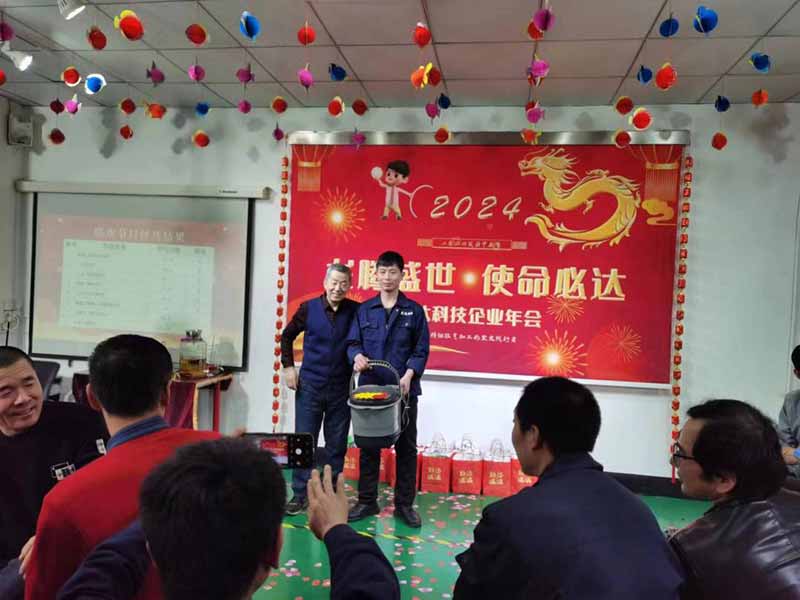 龍騰盛世，使命必達(dá)|2023北京拉彎廠企業(yè)年會(huì)