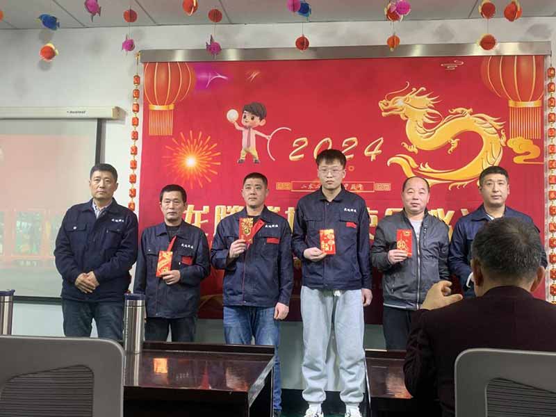 龍騰盛世，使命必達(dá)|2023北京拉彎廠企業(yè)年會(huì)