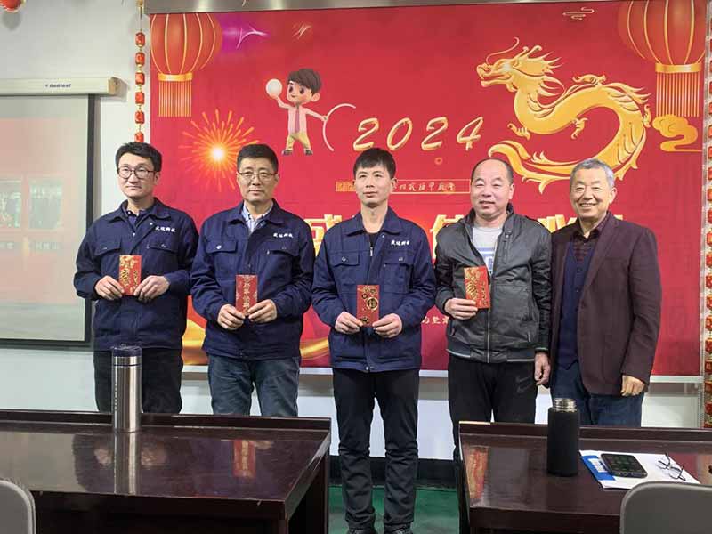 龍騰盛世，使命必達(dá)|2023北京拉彎廠企業(yè)年會(huì)