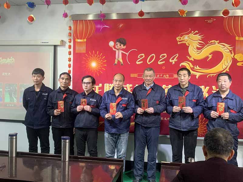 龍騰盛世，使命必達(dá)|2023北京拉彎廠企業(yè)年會(huì)