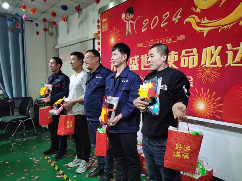 龍騰盛世，使命必達(dá)|2023北京拉彎廠企業(yè)年會(huì)