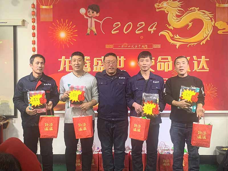 龍騰盛世，使命必達(dá)|2023北京拉彎廠企業(yè)年會(huì)