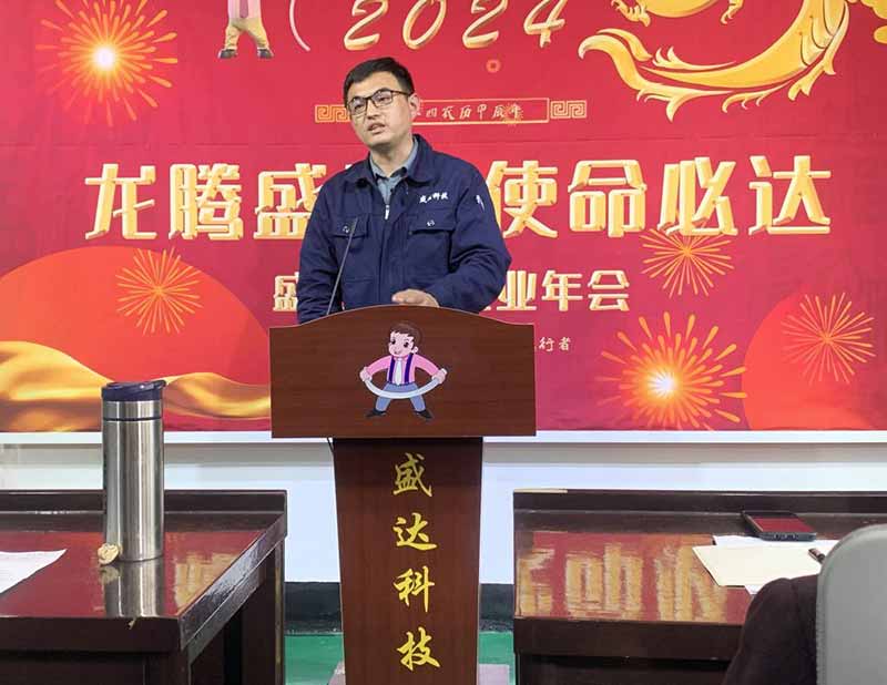 龍騰盛世，使命必達(dá)|2023北京拉彎廠企業(yè)年會(huì)