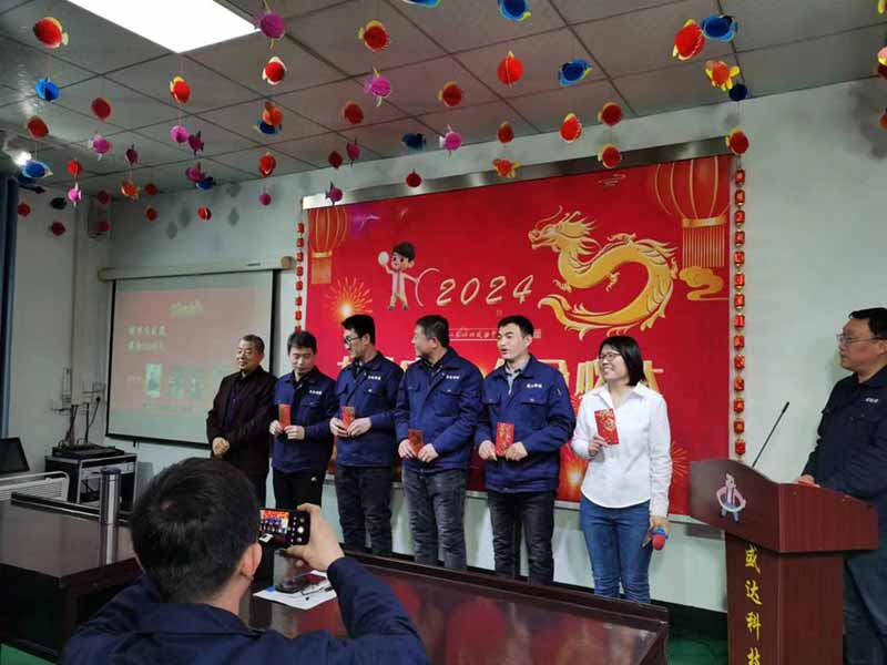 龍騰盛世，使命必達(dá)|2023北京拉彎廠企業(yè)年會(huì)