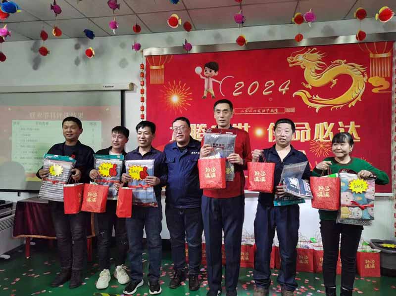 龍騰盛世，使命必達(dá)|2023北京拉彎廠企業(yè)年會(huì)