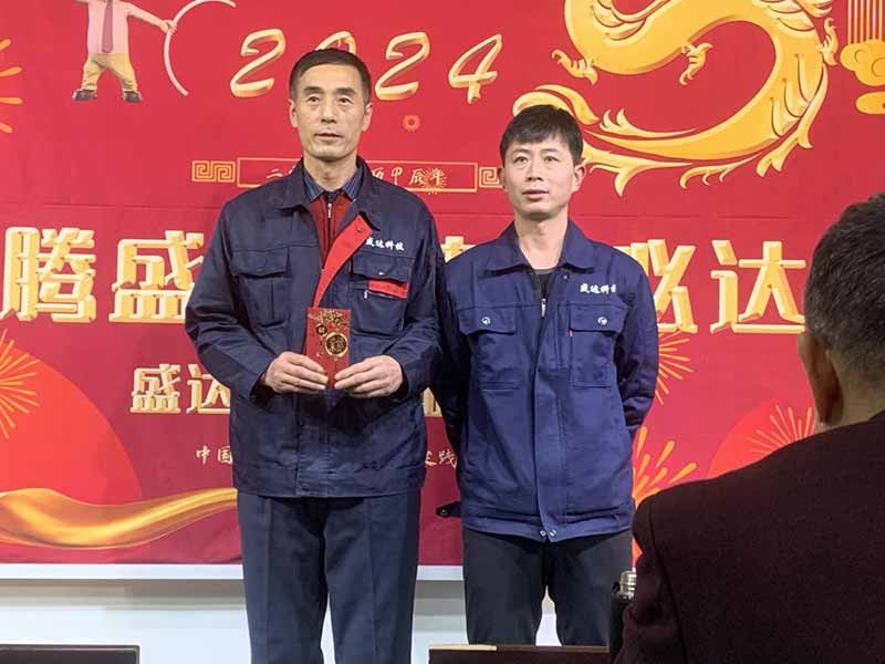 龍騰盛世，使命必達(dá)|2023北京拉彎廠企業(yè)年會(huì)