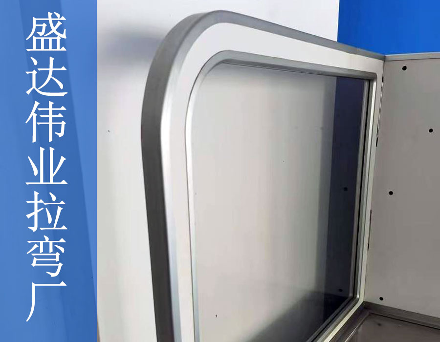 北京盛達偉業(yè)拉彎公司 北京盛達偉業(yè)拉彎公司