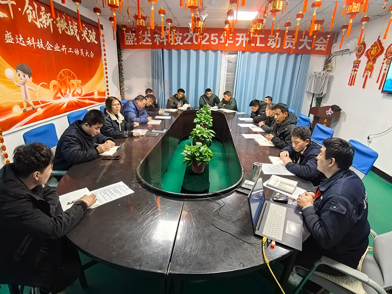 北京盛達拉彎廠"共讀聯(lián)盟"學(xué)習(xí)小組正式發(fā)起成立！