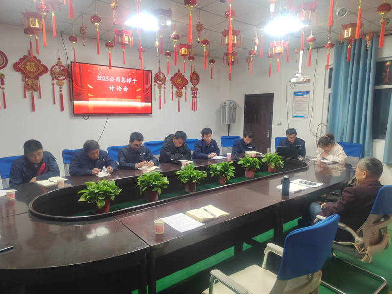 砥礪奮進迎挑戰(zhàn) 北京型材拉彎廠聚焦關(guān)鍵議題謀新篇