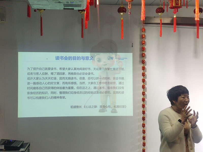 思維破繭，共赴成長：北京鋁型材彎弧加工廠共讀聯(lián)盟學(xué)習(xí)小組進階之旅