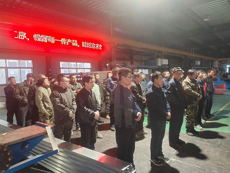 北京型材拉彎廠聚焦安全創(chuàng)新，助力團(tuán)隊(duì)成長