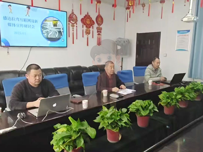 數(shù)字拉彎鏈接創(chuàng)新:北京鋁型材彎弧加工廠互聯(lián)網(wǎng)及新媒體宣傳研討會 數(shù)字拉彎鏈接創(chuàng)新:北京鋁型材彎弧加工廠互聯(lián)網(wǎng)及新媒體宣傳研討會