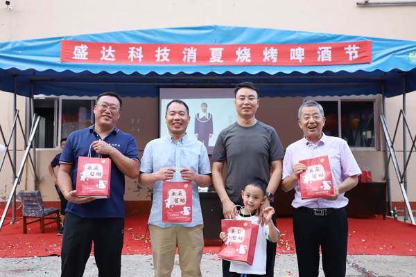 盛達(dá)科技2023年度消夏啤酒節(jié) 盛達(dá)科技2023年度消夏啤酒節(jié)