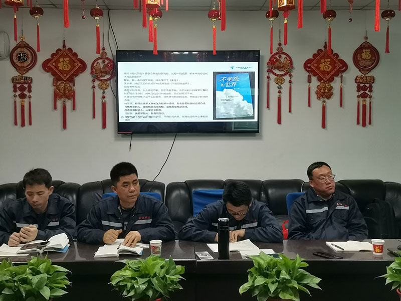 盛達(dá)拉彎會議 盛達(dá)拉彎會議