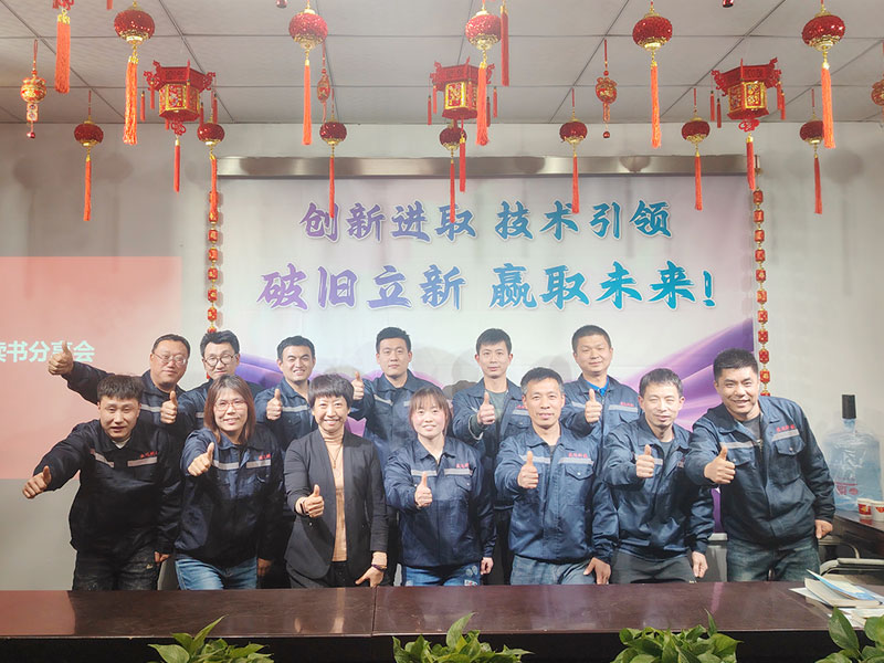 拉彎加工技術(shù)交流會 拉彎加工技術(shù)交流會